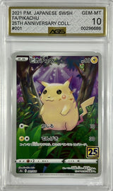 AGS 10 GEM MINT Japanese Pokemon 2021 Pikachu 001/028 25th Anniversary S8a