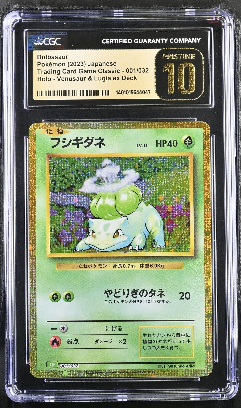 CGC 10 PRISTINE Japanese Pokemon 2023 Bulbasaur 001/032 Venusaur & Lugia ex Deck