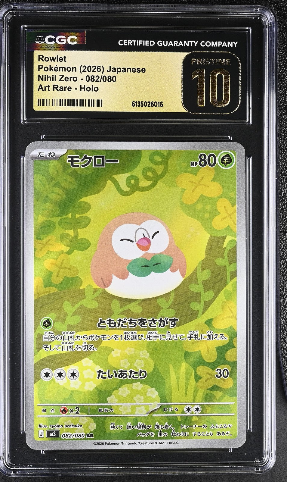CGC 10 PRISTINE JAPANESE POKEMON 2025 Rowlet 082/080 NULLIFYING ZERO M3