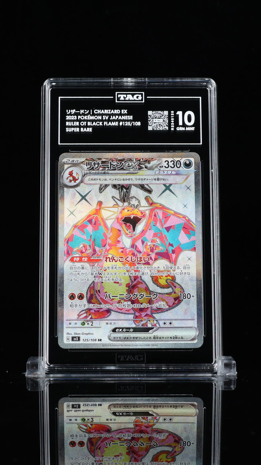 TAG 10 GEM MINT Japanese Pokemon 2023 CHARIZARD ex 125/108 SAR BLACK FLAME SV3