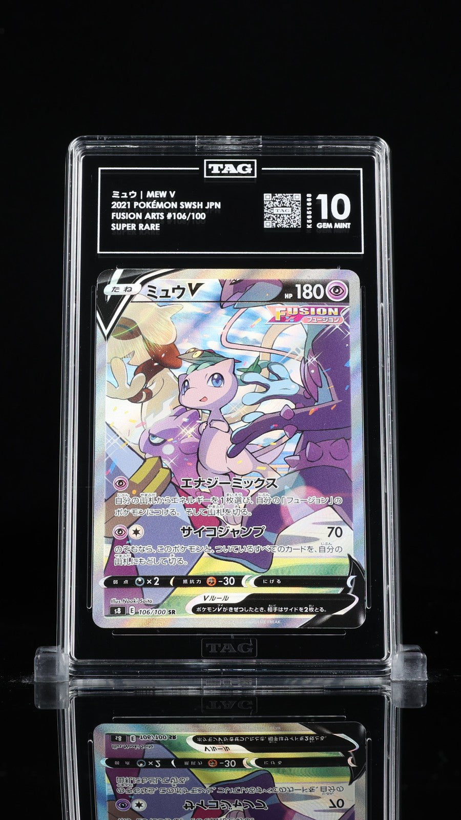 TAG 10 GEM MINT JAPANESE POKEMON 2021 MEW V 106/100 FUSION ARTS s8