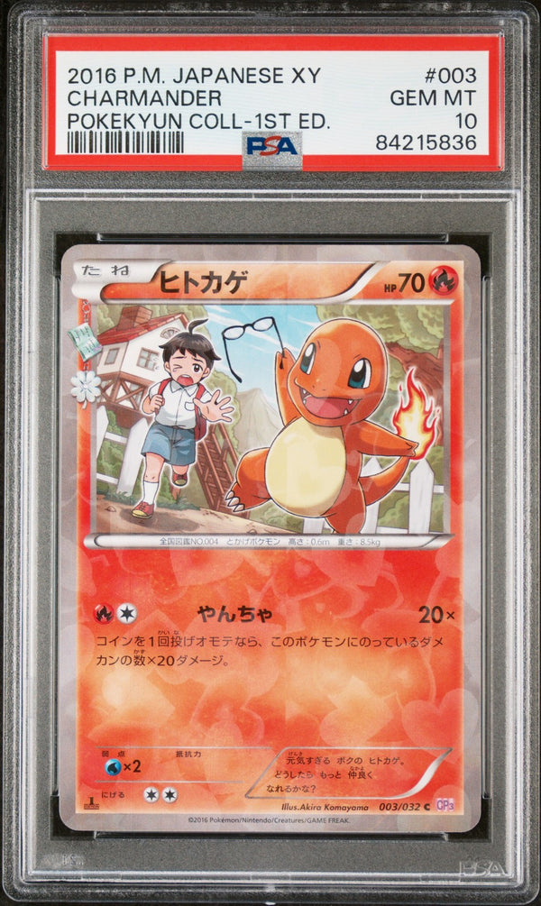 PSA 10 GEM MINT JAPANESE POKEMON 2016 CHARMANDER 003/032 COLL-1ST ED. CP3 — reference photograph