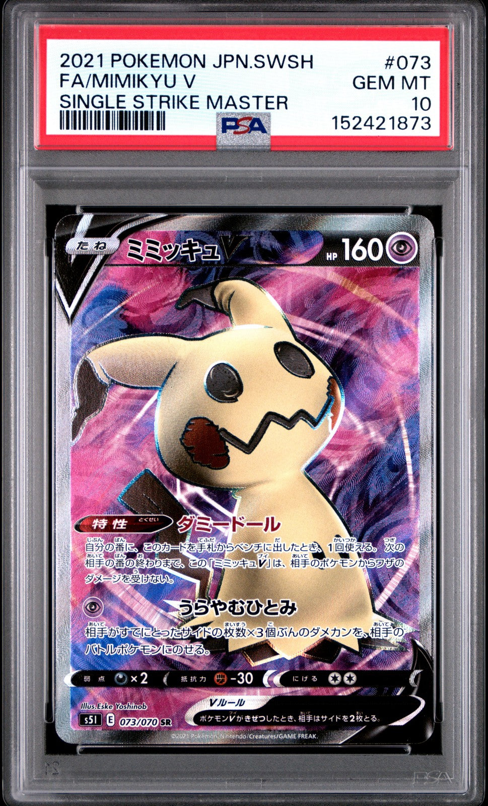 PSA 10 GEM MINT Japanese Pokemon 2021 Mimikyu V 073/070 Single Strike Master S5l