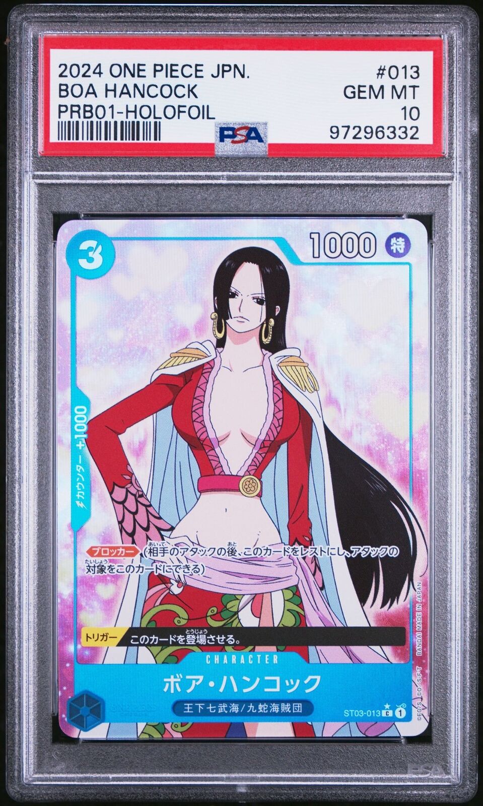 PSA 10 GEM MINT JAPANESE ONE PIECE 2024 Boa Hancock ST03-013 PRB-01 HOLOFOIL