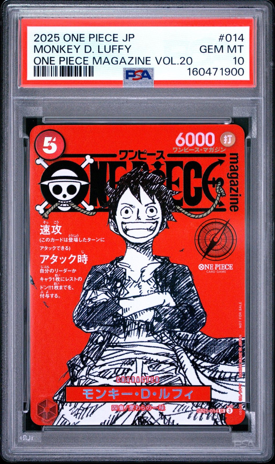 PSA 10 GEM MINT JAPANESE ONE PIECE 2025 MONKEY LUFFY ST21-014 Magazine Promo