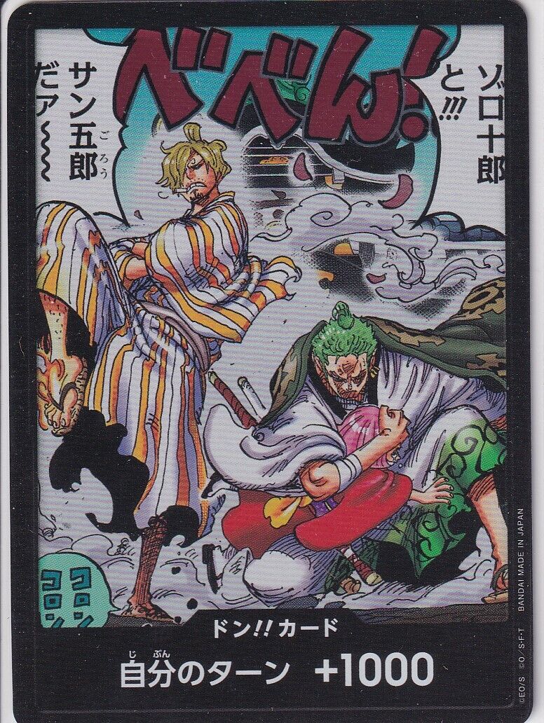 Japanese One Piece Card DON!! Wings Of The Captain Sanji & Roronoa Zoro Foil