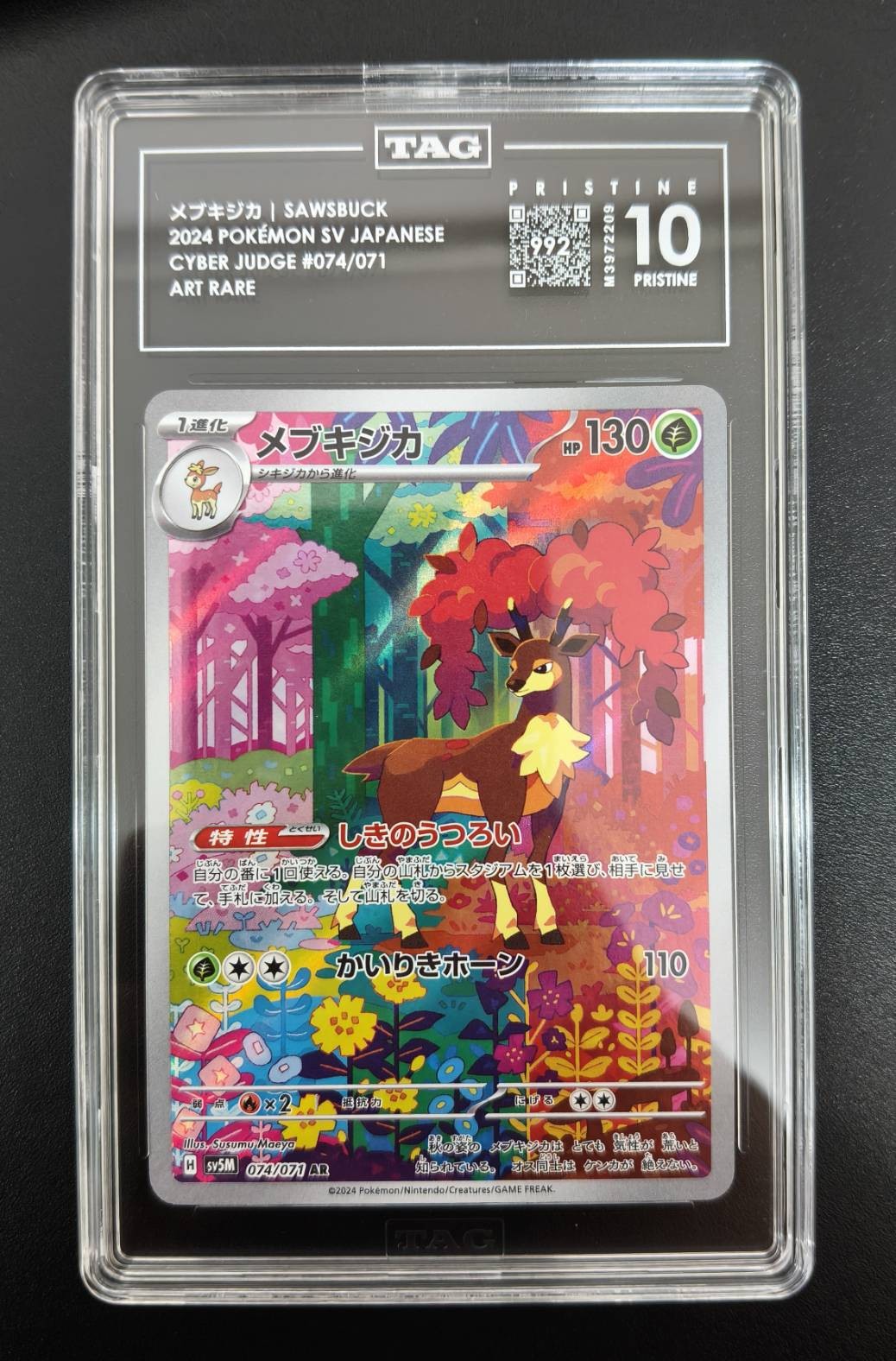TAG 10 PRISTINE [992] Japanese Pokemon 2024 SAWSBUCK 074/071 SV5M
