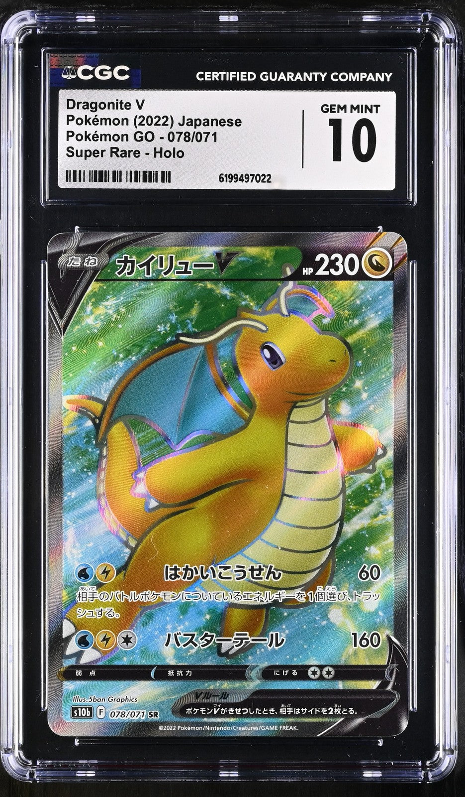 CGC 10 GEM MINT Japanese Pokemon 2022 Dragonite V 078/071 Pokémon GO S10b