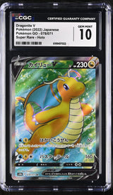 CGC 10 GEM MINT Japanese Pokemon 2022 Dragonite V 078/071 Pokémon GO S10b