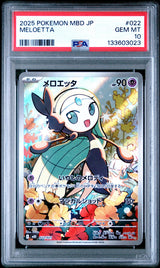 PSA 10 GEM MINT JAPANESE POKEMON 2025 Meloetta 022/021 Mega Diancie EX MBD