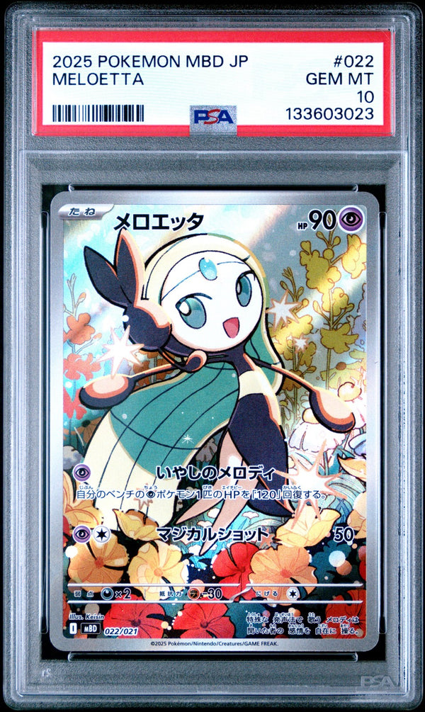 PSA 10 GEM MINT JAPANESE POKEMON 2025 Meloetta 022/021 Mega Diancie EX MBD — reference photograph