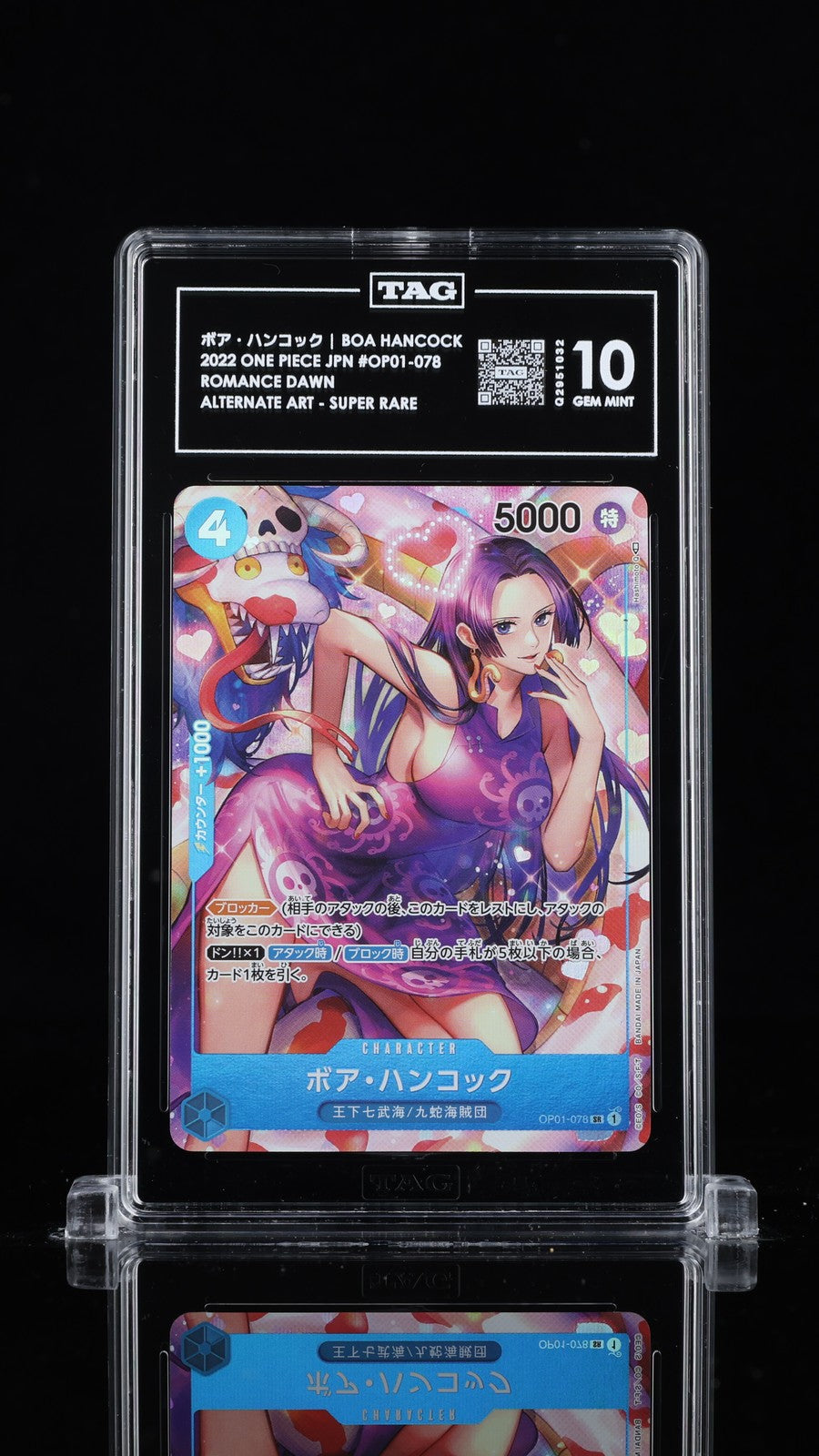 TAG 10 GEM MINT JAPANESE ONE PIECE 2022 Boa Hancock OP01-078 ROMANACE ALT ART