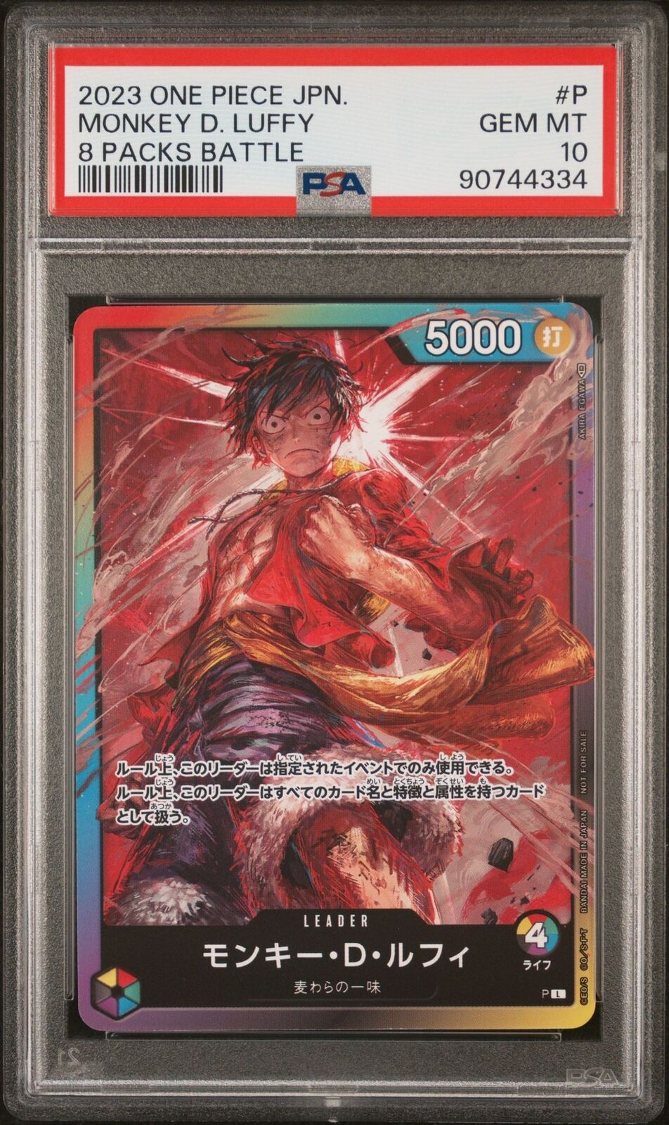 PSA 10 GEM MINT JAPANESE ONE PIECE 2023 8 Pack Battle Leader #P Monkey D. Luffy