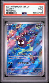 PSA 9 MINT JAPANESE POKEMON 2024 GASTLY 080/071 SV5K WILD FORCE AR