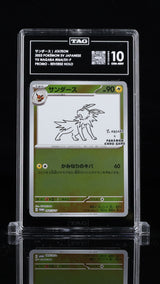 TAG 10 GEM MINT JAPANESE POKEMON 2023 VAPOREON 064/SV-P PROMO YU NAGABA
