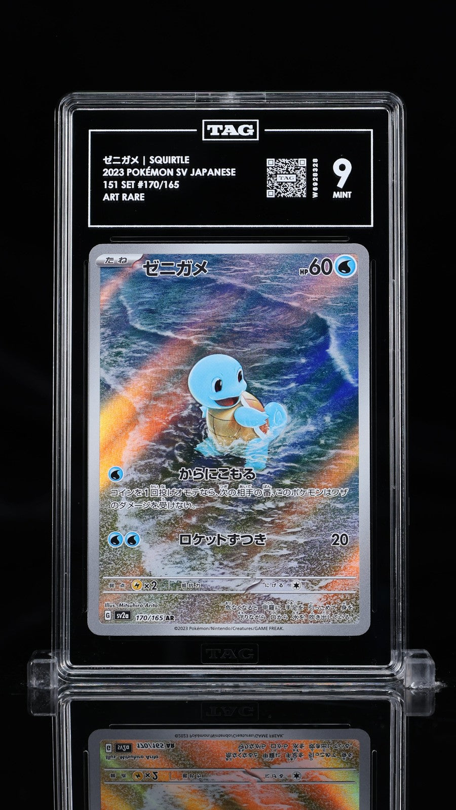 TAG 9 MINT Japanese Pokemon 2023 Squirtle 170/165 Pokémon 151 AR SV2a