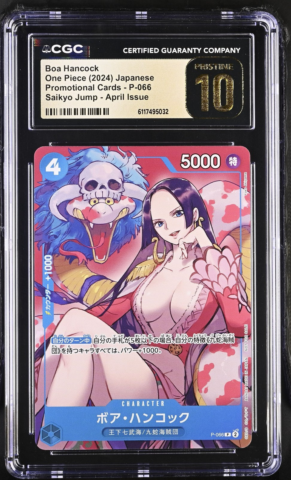 CGC 10 PRISTINE Japanese One Piece 2024 Boa Hancock P-066 Saikyo Jump PROMO