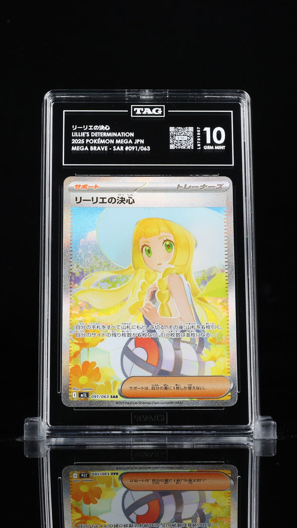 TAG 10 GEM MINT JAPANESE POKEMON 2025 Lillie's Determination 091/063 M1L — reference photograph