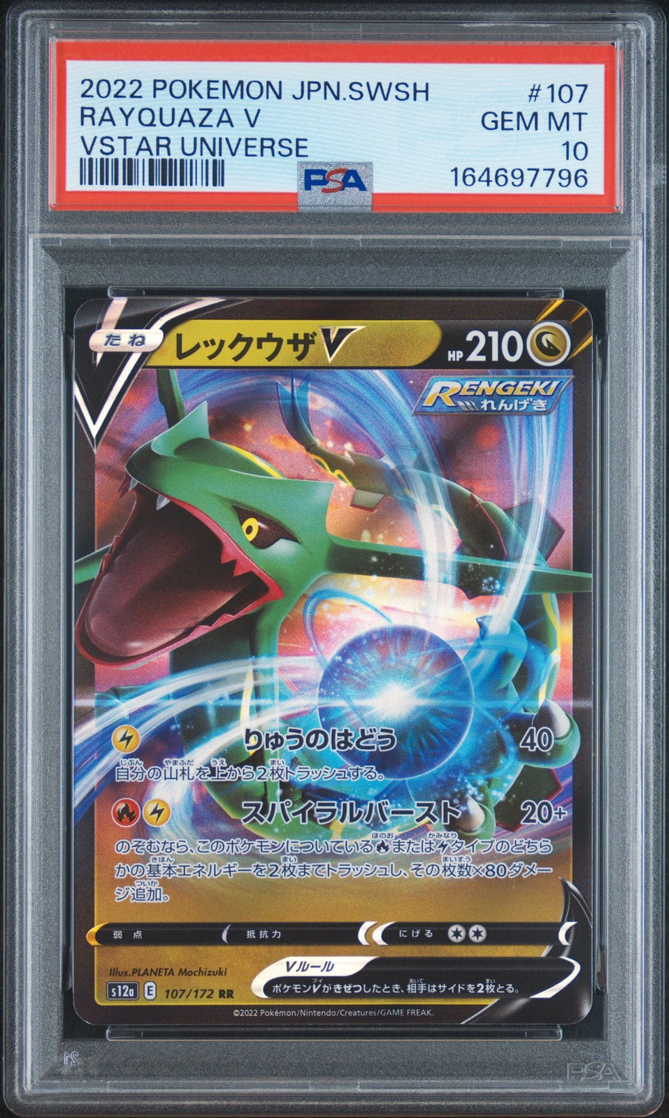 PSA 10 GEM MINT JAPANESE POKEMON 2022 Rayquaza V 107/172 VSTAR Universe S12a