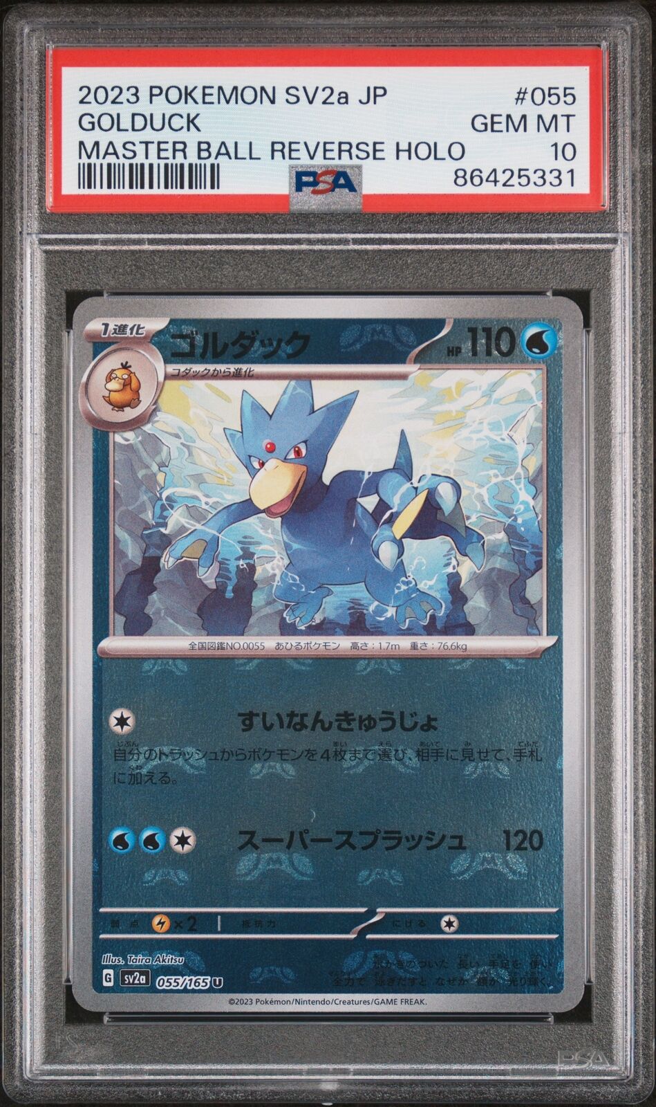 PSA 10 GEM MINT JAPANESE POKEMON 2023 Golduck 055/165 Master Ball HOLO Sv2a