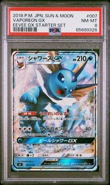 PSA 8 NM-MT JAPANESE POKEMON 2018 VAPOREON GX 007/038 STARTER SET SMl