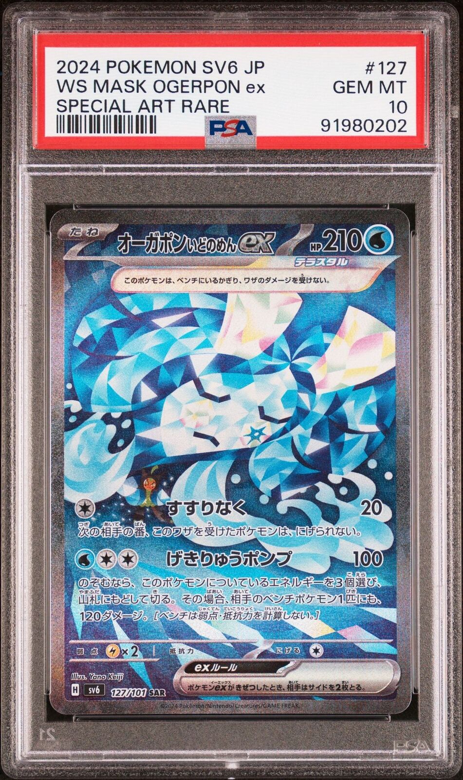 PSA 10 GEM MINT JAPANESE POKEMON 2024 WS MASK OGERPON ex 127/101 SAR SV6