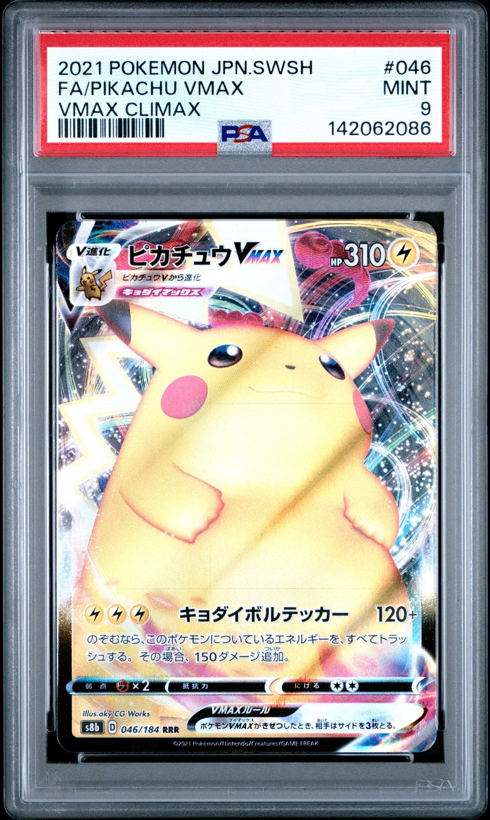 PSA 9 MINT JAPANESE POKEMON 2021 PIKACHU VMAX 046/184 VMAX CLIMAX S8b