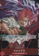 JAPANESE ONE PIECE CARD Shanks P-083 WEEKLY SHONEN JUMP