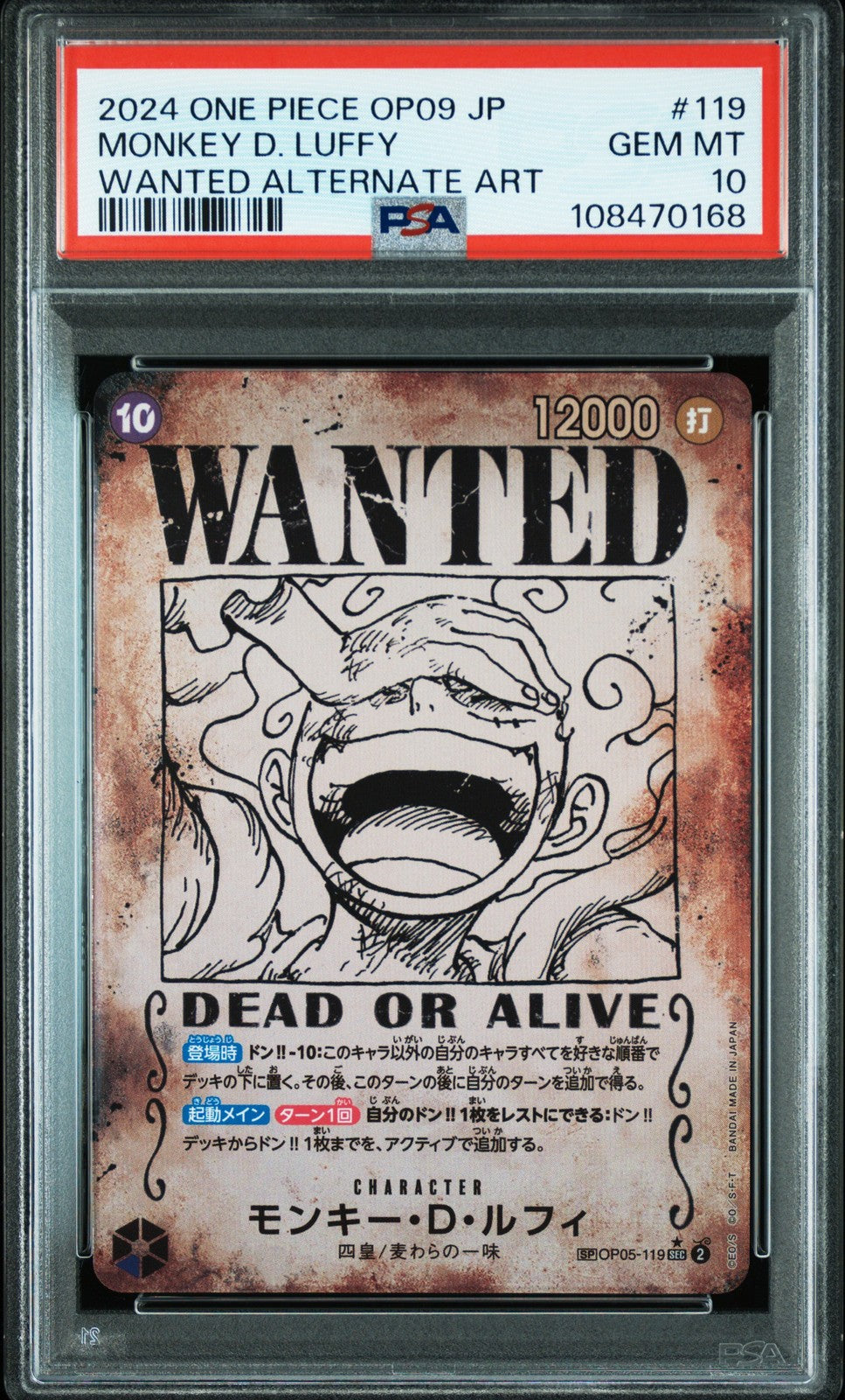 PSA 10 GEM MINT JAPANESE ONE PIECE 2024 MONKEY D LUFFY OP05-119 WANTED ALT ART
