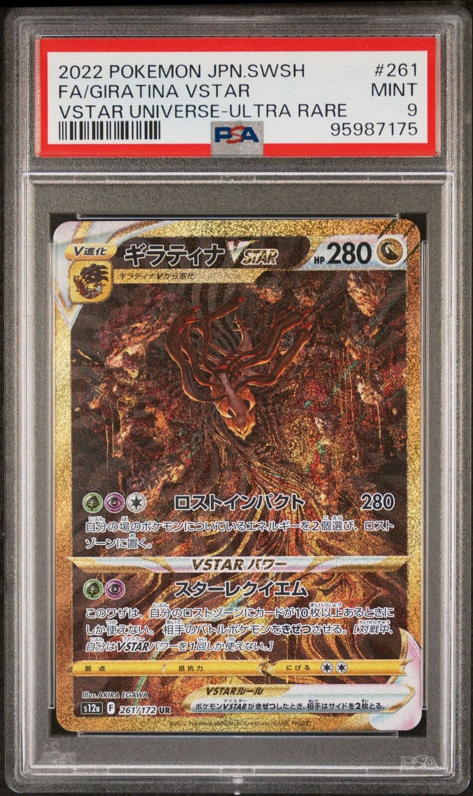 PSA 9 MINT JAPANESE POKEMON 2022 GIRATINA VSTAR 261/172 V. UNIVERSE S12a