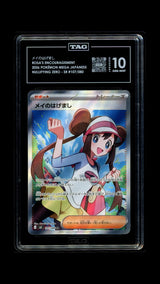 CGC 10 GEM MINT JAPANESE POKEMON 2025 Rosa's Encourage 107/080 NULLIFYING M3