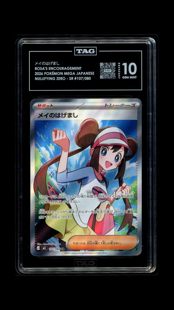 CGC 10 GEM MINT JAPANESE POKEMON 2025 Rosa's Encourage 107/080 NULLIFYING M3 — reference photograph