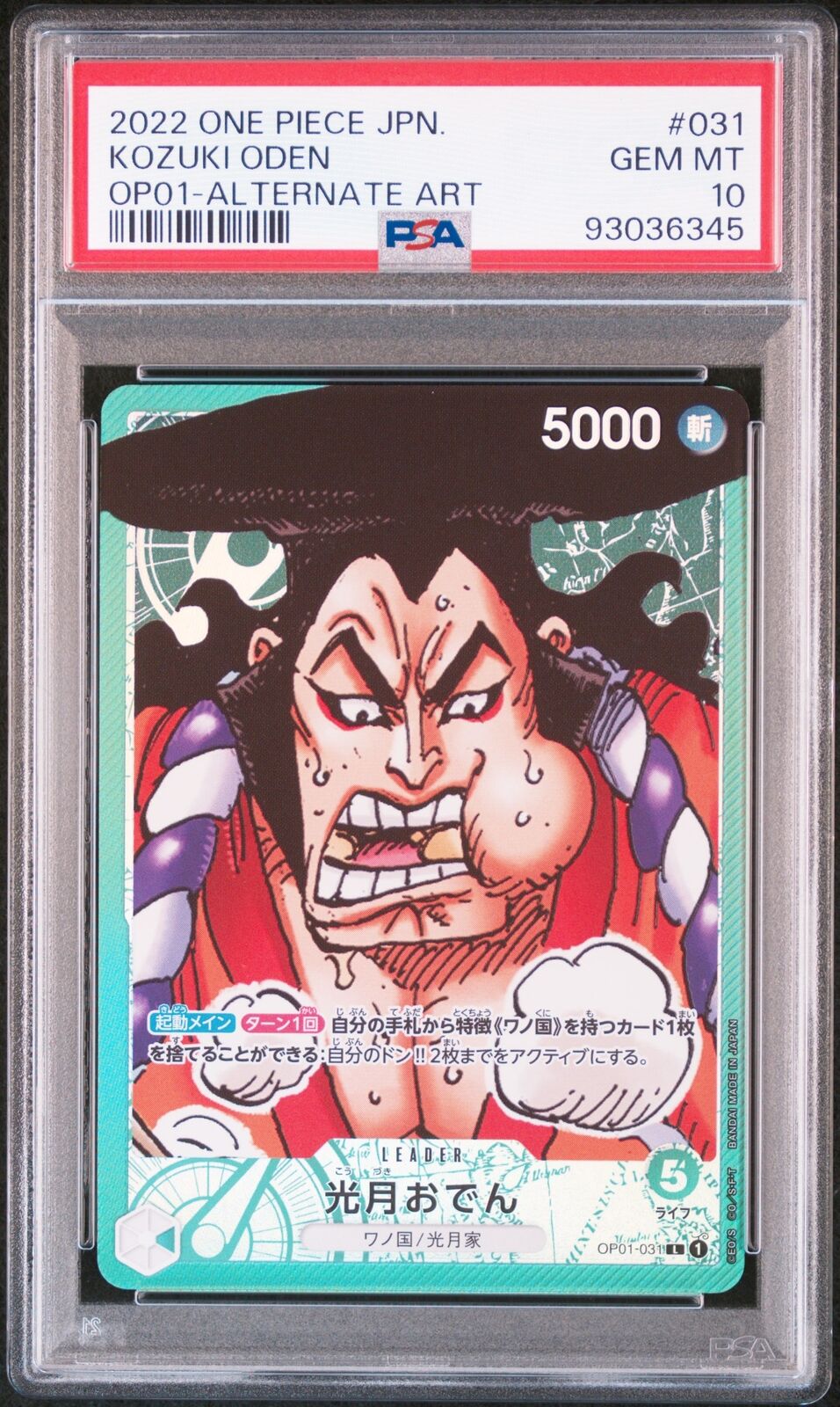 PSA 10 GEM MINT JAPANESE ONE PIECE 2022 KOZUKI ODEN OP01-031 ALTERNATE ART