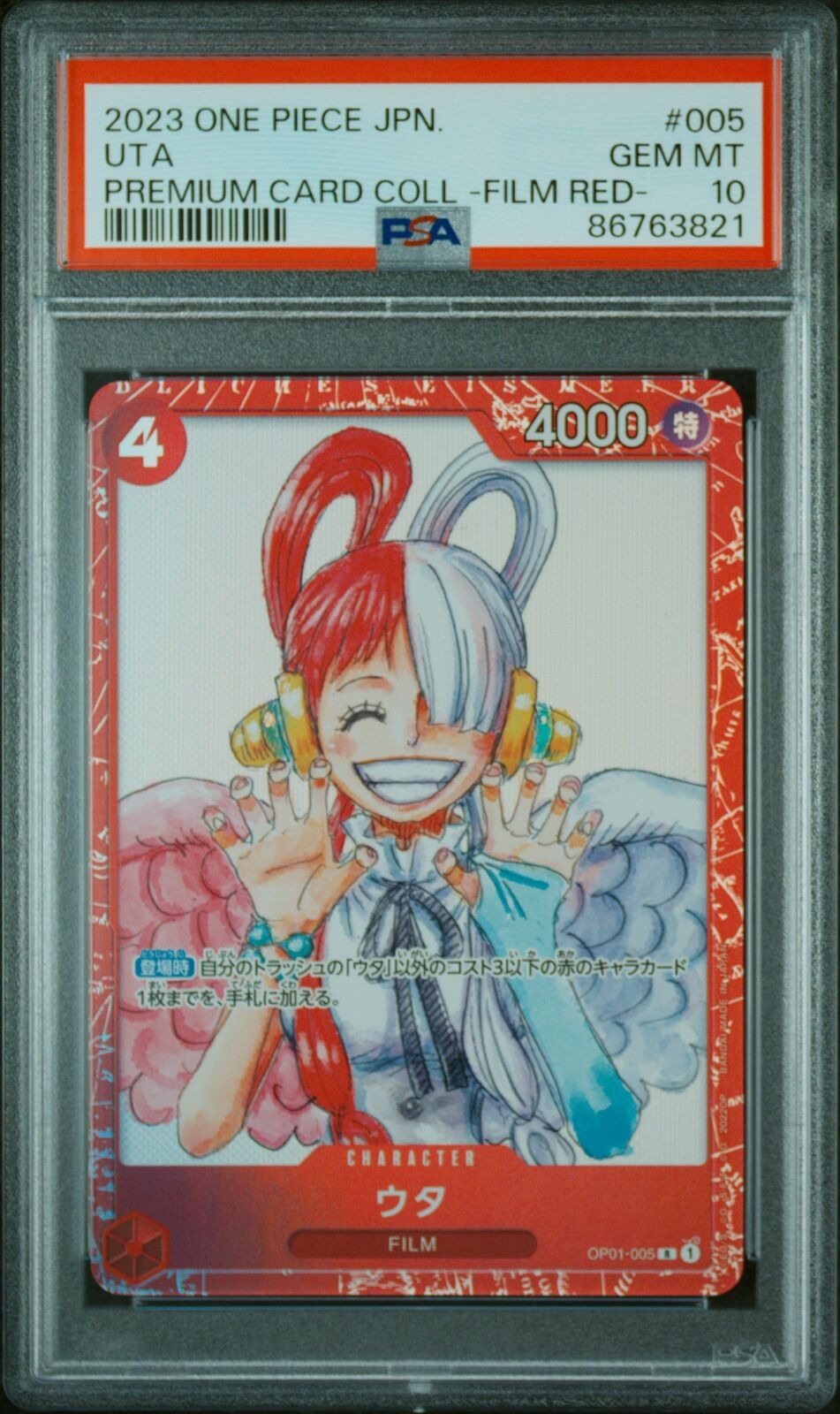 PSA 10 GEM MINT JAPANESE ONE PIECE 2023 UTA OP01-005 COLL -FILM RED-