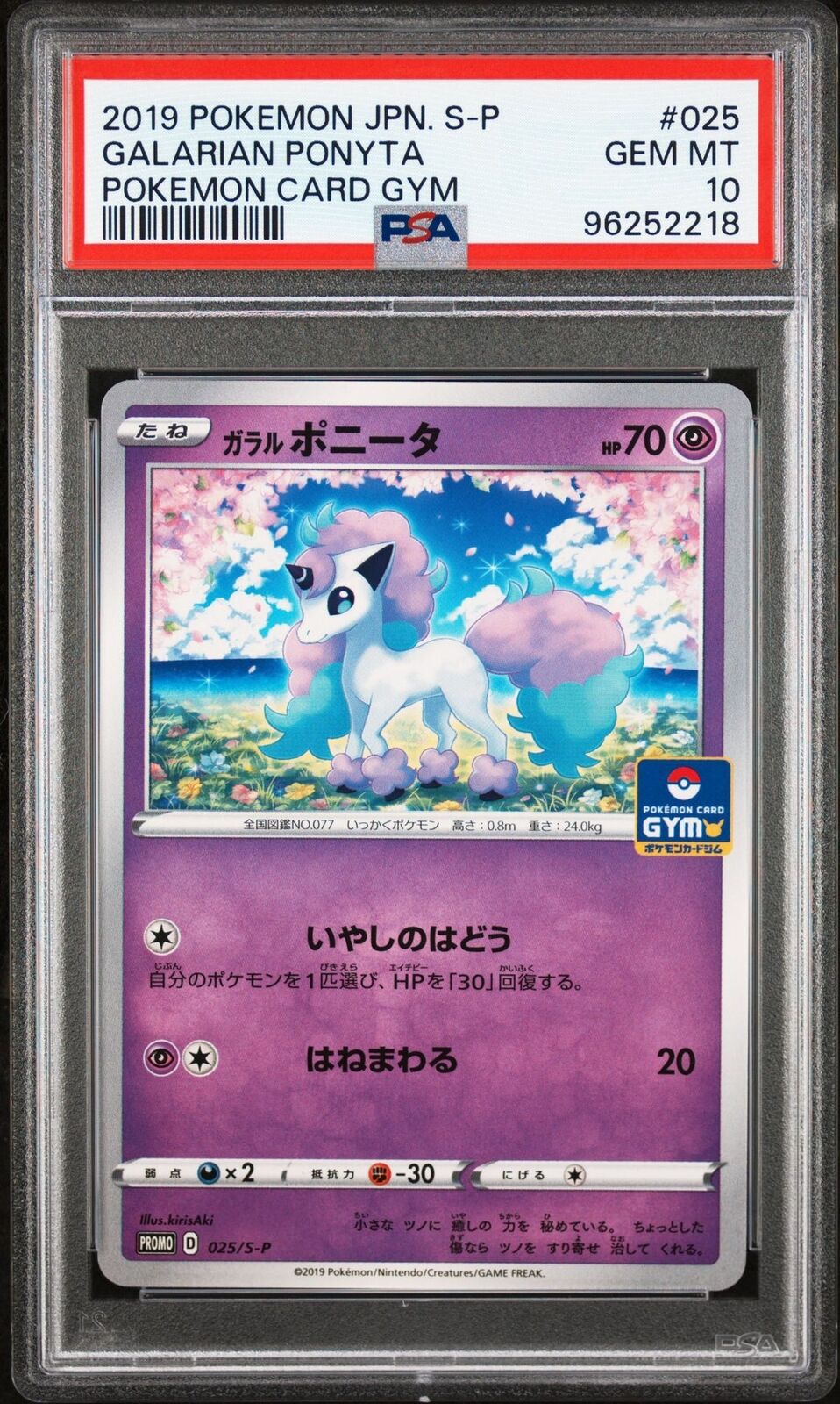 PSA 10 GEM MINT JAPANESE POKEMON 2019 GALARIAN PONYTA 025/S-P POKEMON GYM PROMO