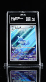 TAG 7.5 NEAR MINT+ JAPANESE POKEMON 2023 WARTORTLE 171/165 POKEMON 151 SV2a