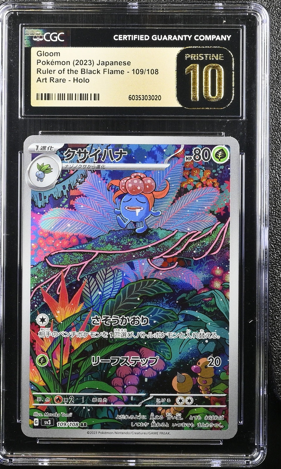 CGC 10 PRISTINE JAPANESE POKEMON 2023 GLOOM 109/108 THE BLACK FLAME SV3