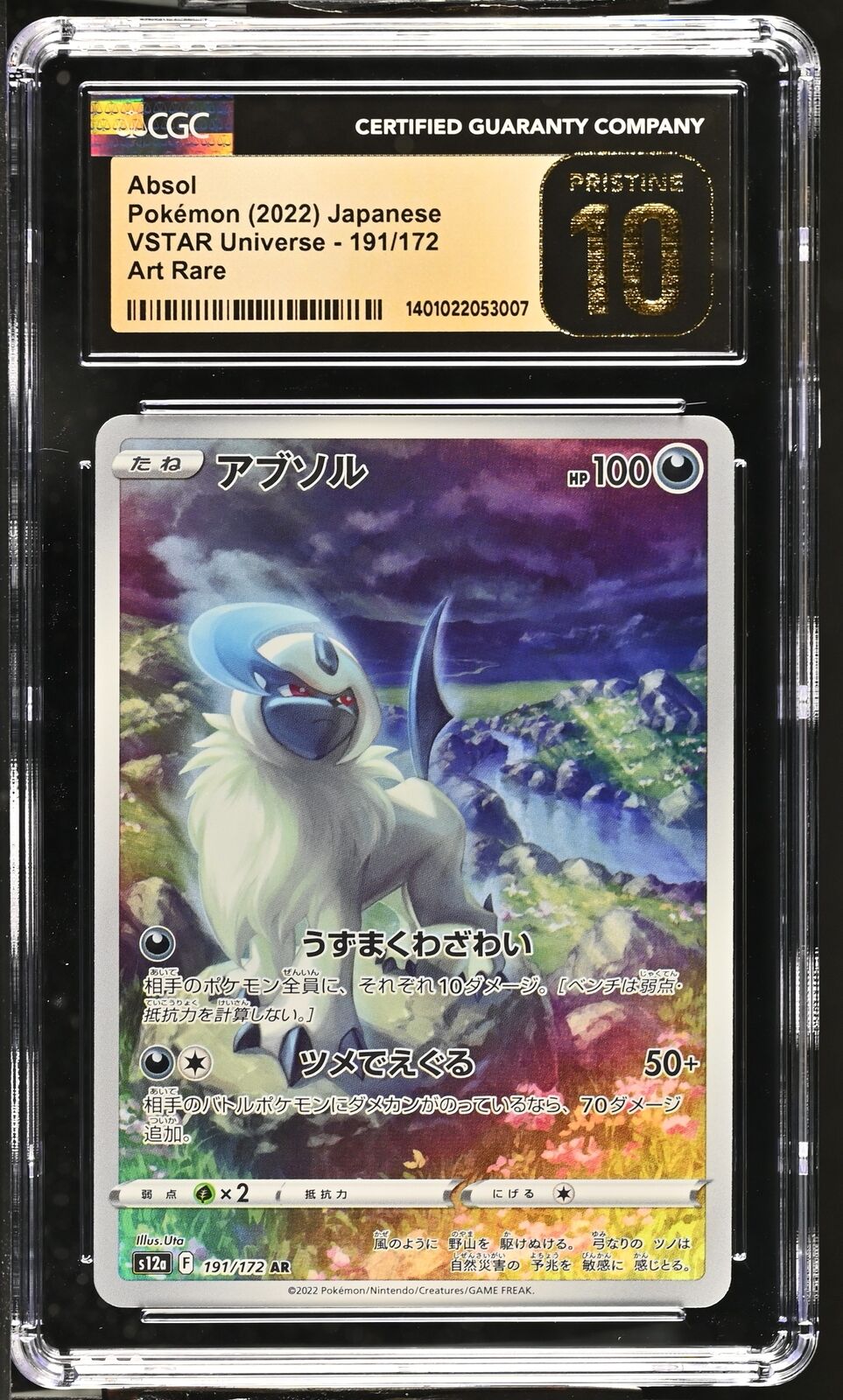 CGC 10 PRISTINE Japanese Pokémon 2022 Absol 191/172 S12a Art Rare