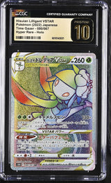 CGC 10 PRISTINE Japanese Pokemon 2022 Hisuian Lilligant VSTAR 080/067 Time S10D