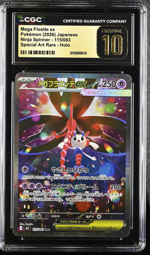 CGC 10 PRISTINE JAPANESE POKEMON 2026 Mega Floette ex 115/083 Ninja Spinner M4 — reference photograph