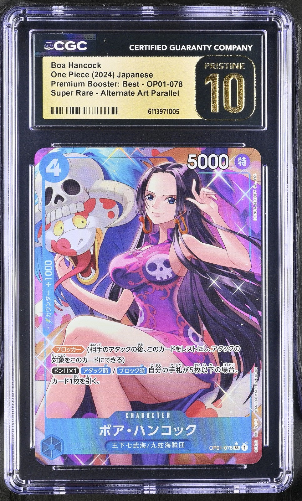 CGC 10 PRISTINE Japanese One Piece 2024 Boa Hancock OP01-078 THE BEST PRB-01