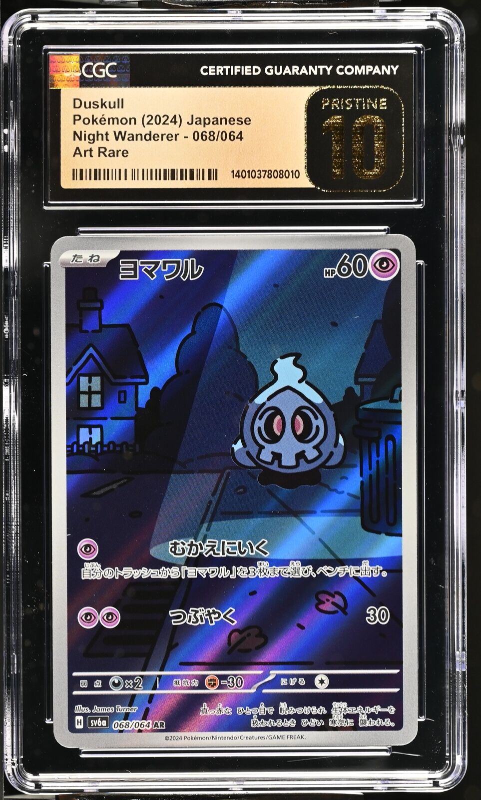 CGC 10 PRISTINE Japanese POKEMON 2024 Duskull 068/064 Night Wanderer SV6a