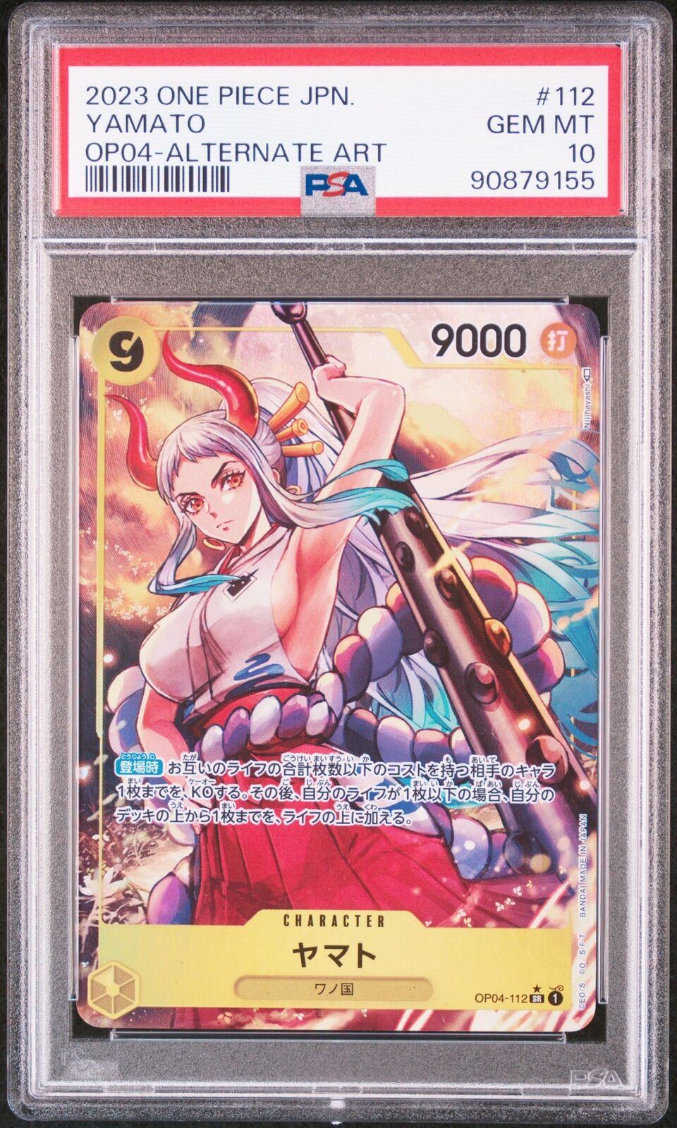 PSA 10 GEM MINT JAPANESE ONE PIECE 2023 YAMATO OP04-112 ALTERNATE ART