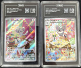 SET 2 TAG 10 GEM MINT Japanese Pokemon 2024 Minccino & Cinccino 082-3/071 SV5K