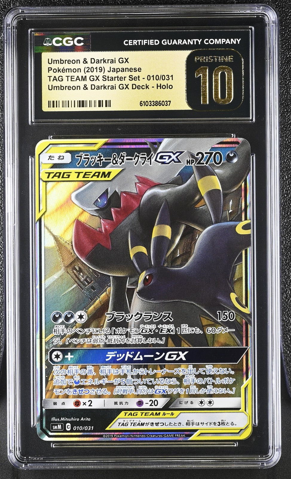 CGC 10 PRISTINE Japanese Pokemon 2019 Umbreon & Darkrai GX 010/031 Tag Team SMM