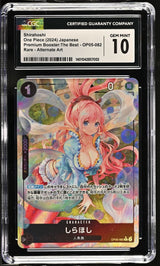 CGC 10 GEM MINT Japanese One Piece 2024 Shirahoshi OP05-082 THE BEST PRB-01