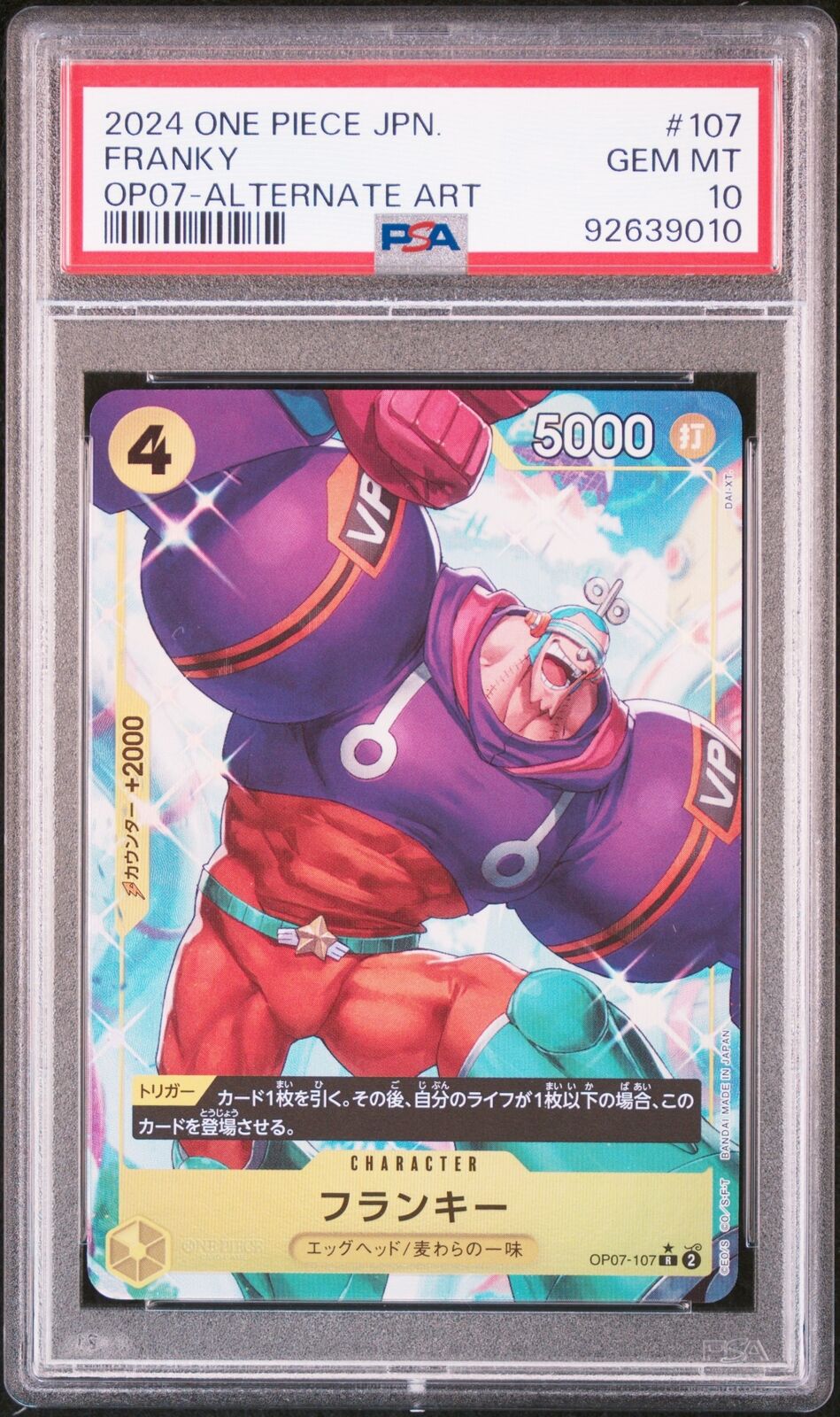 PSA 10 GEM MINT JAPANESE ONE PIECE 2024 FRANKY OP07-107 ALT ART