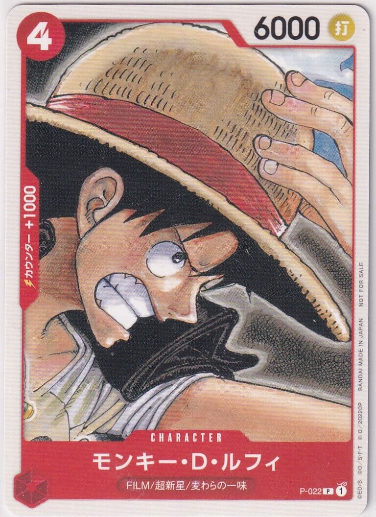 Japanese One Piece Card Monkey D. Luffy P-022 Film Red PromoFilm Red Promo