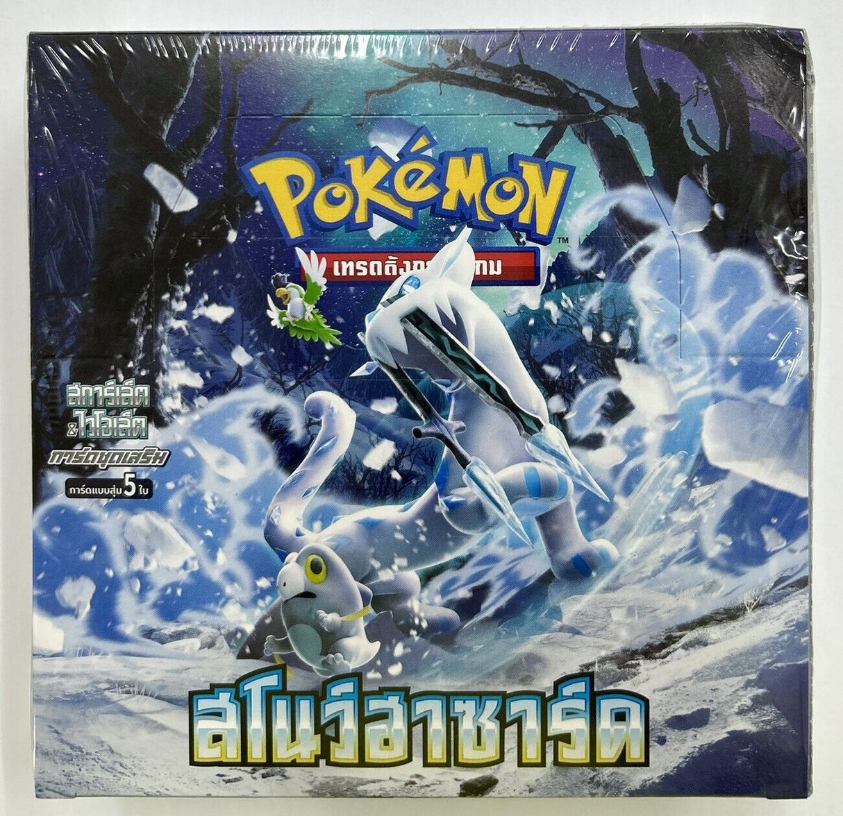 THAI Language Pokemon Scarlet & Violet Booster Box THAI Snow Hazard Sv2P