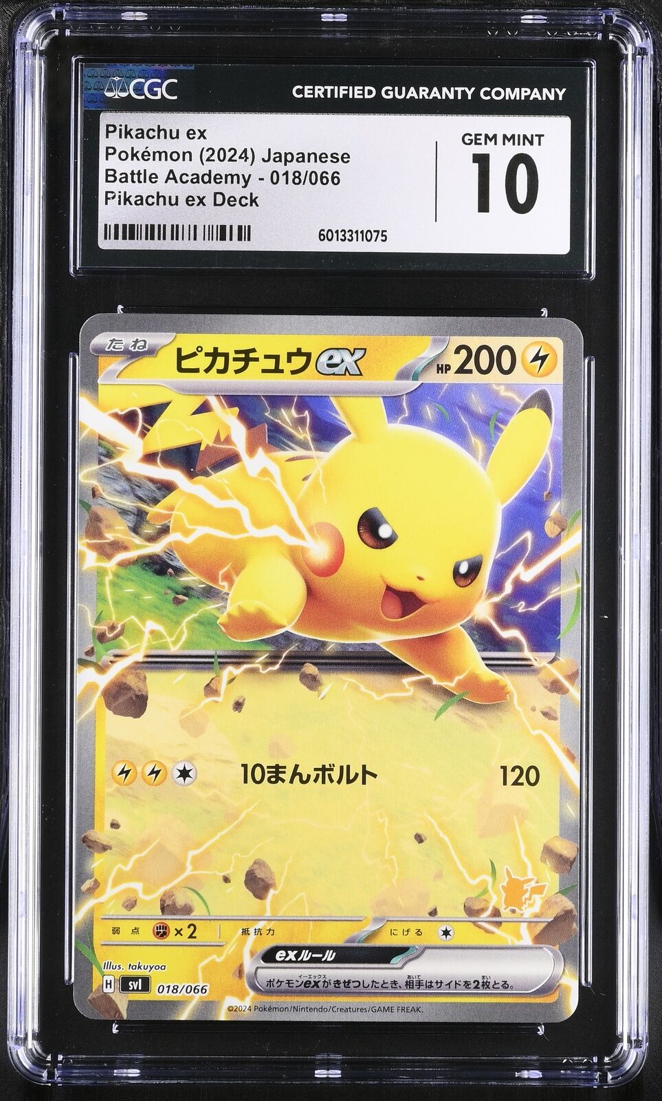 CGC 10 GEM MINT Japanese Pokemon 2024 Pikachu ex 018/066 Battle Academy SVL RR